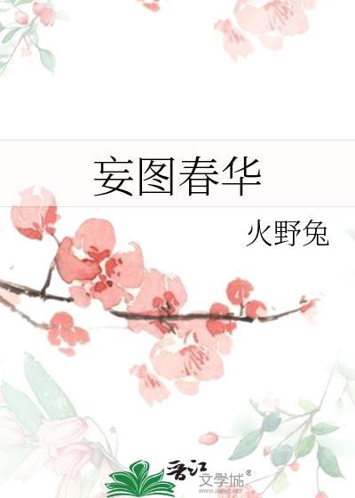 重生农女巧当家