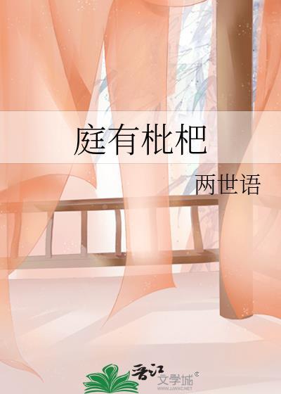 太岁