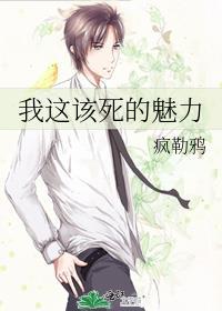 盛夏之恋