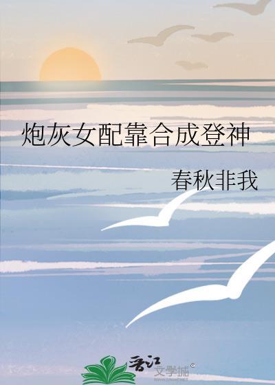 [综武侠]吴越双勾封面