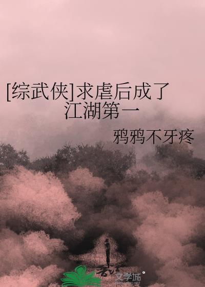 战神回家,结婚助兴林知落