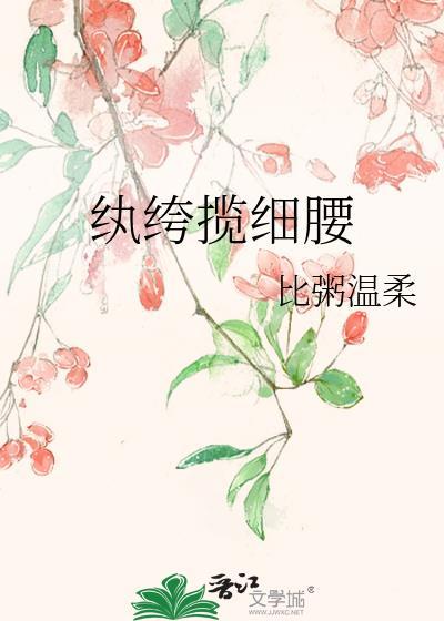 深情男二绝不崩人设［快穿］