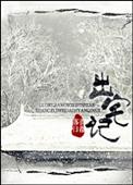 猫崽生存指南