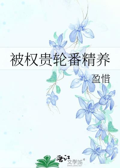 神农传承，但转生巫师位面[种田]