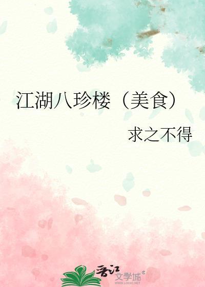 带着机器人在荒星种植