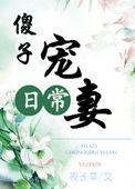 穿成七十年代娇娇媳[穿书]