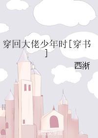 你的绯闻我承包了封面