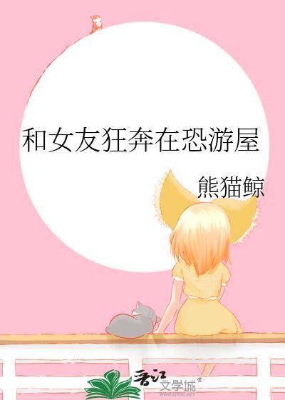 伺机上位
