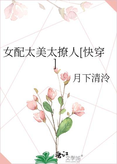 耶耶教授揣了死敌银狼的崽