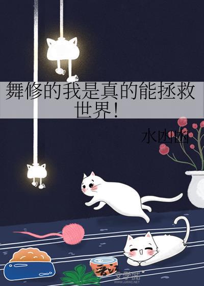 穿成豪门太太