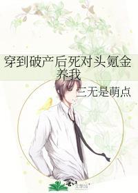 亲密对手对局