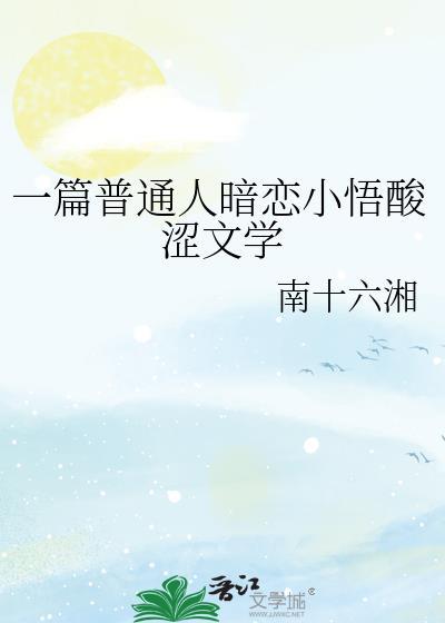 美高fwb，但假装兄弟