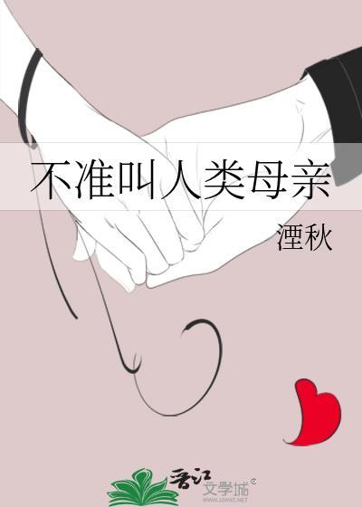 我的大神老公有病