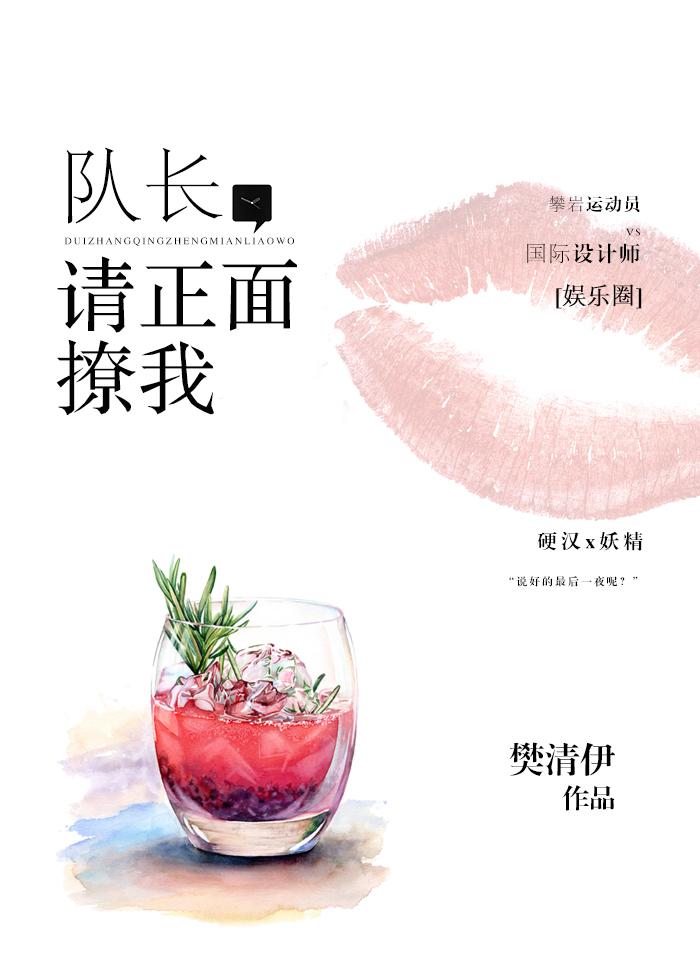 乡下来的小漂亮是团宠