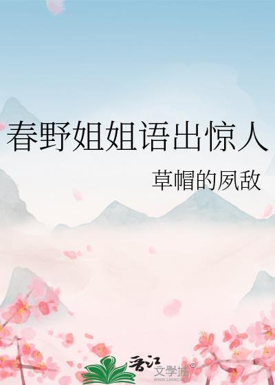 千金为后