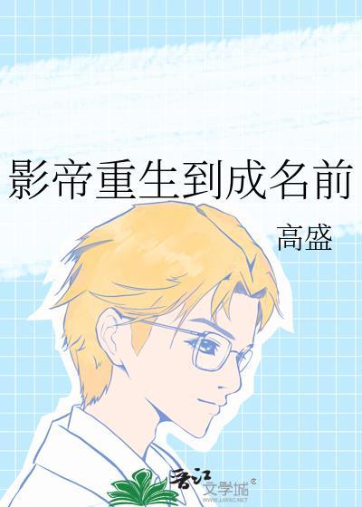 皇后她想嫁人
