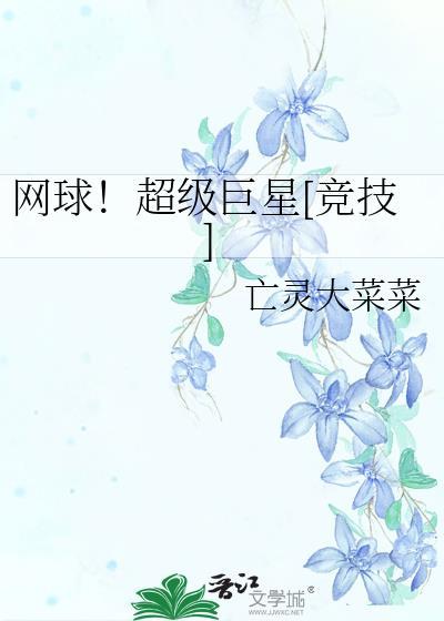 死遁后我成了魔尊白月光