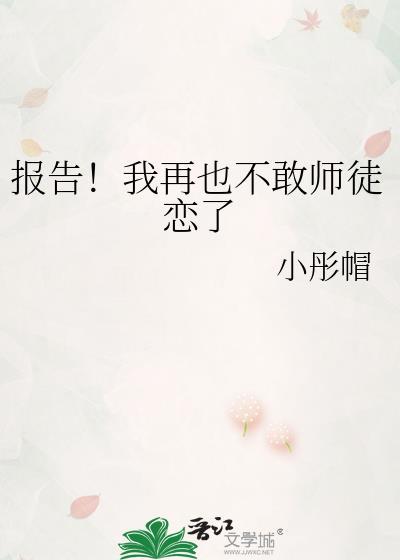 列祖列宗在上