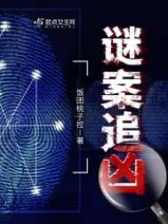 反派师尊她被强制爱了