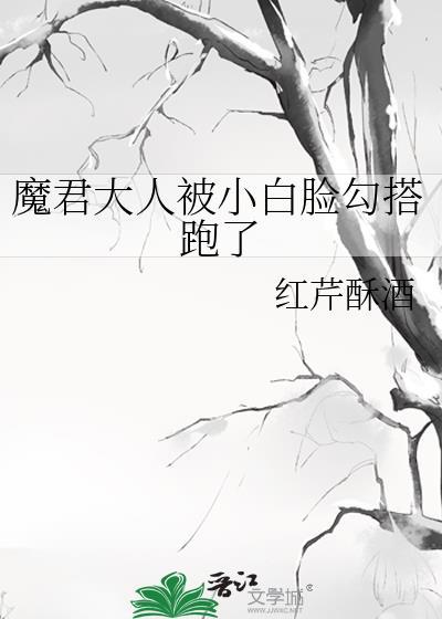 禅院猪猪想要长命百岁