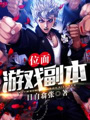 攻略小暴君后我死遁了