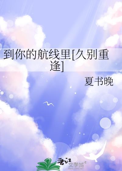 被争夺的寡夫[快穿]