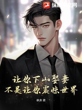 童话故事大王