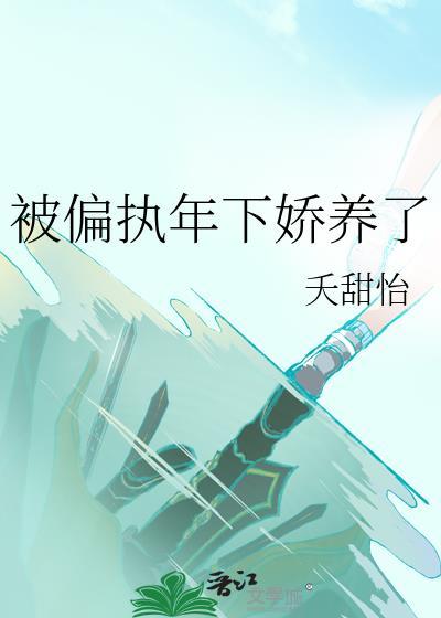 吃瓜直播间[玄学]
