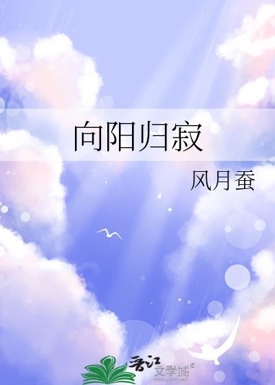 在咒术乙游左右为难封面