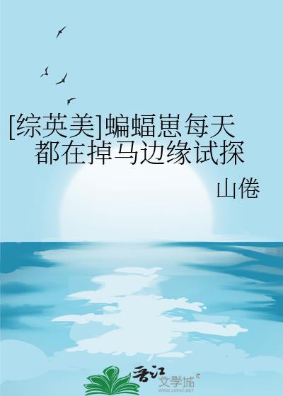 娘子,喝药了