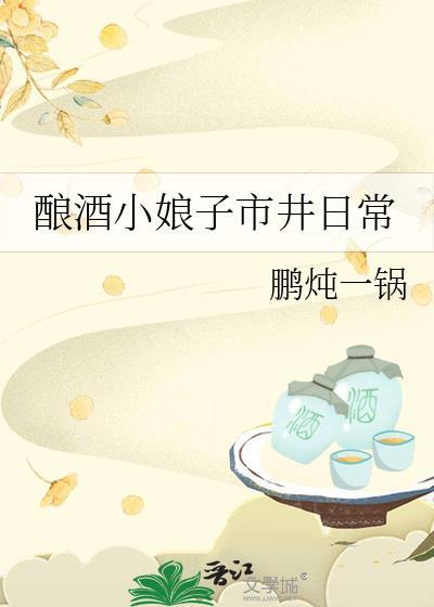 废材小狗修仙手册