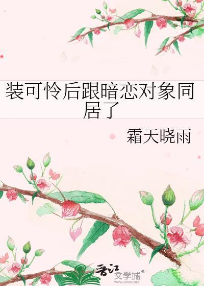 女鬼总裁只会拿钱诱惑她