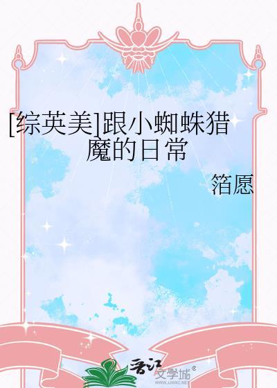 直男大佬误闯生子文片场