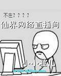 珠胎暗结