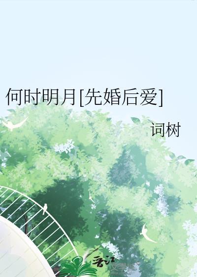 大明小食记