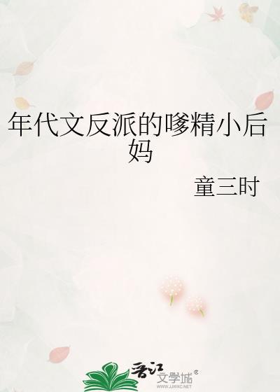 挂号挂到前男友
