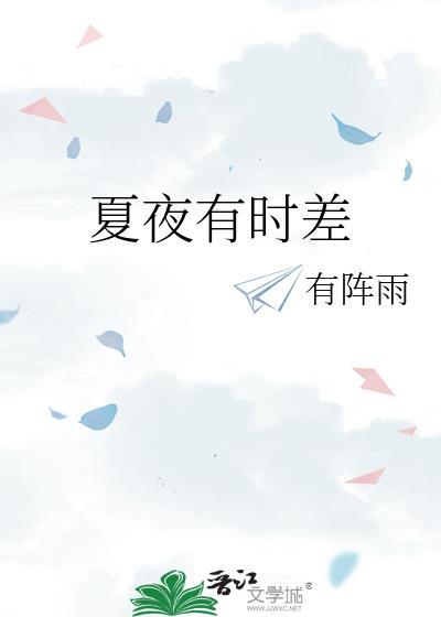 暴富人生