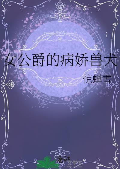 [HP]我恨詹姆是个木头