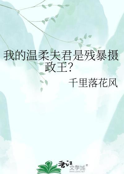 监视区生存手记[战时]