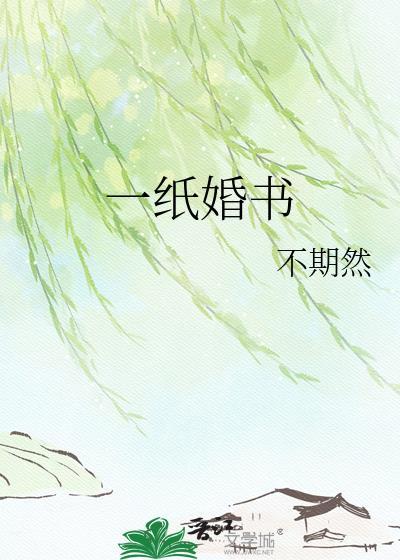 燕京闺杀（破案）封面