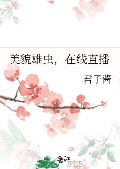水系魔法师在综漫