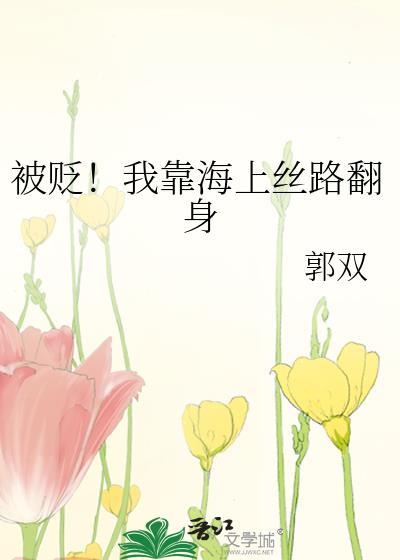 越界心动gl