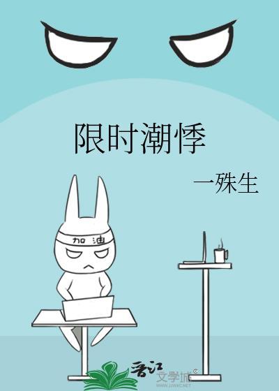 一家三口,都不是人