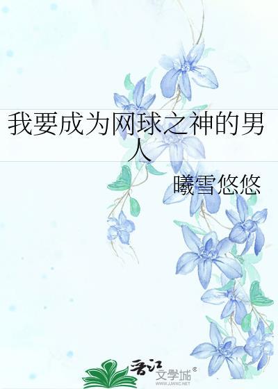 神之子降临到米花町