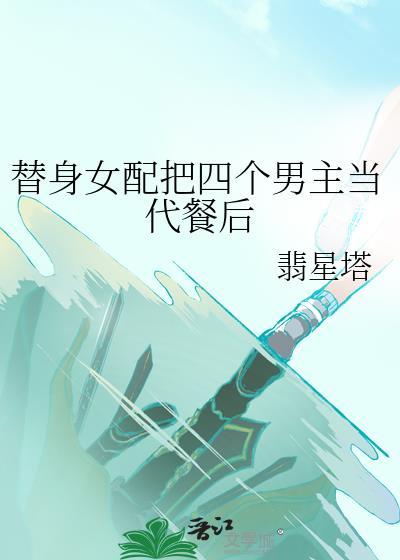 田园市井，小户人家