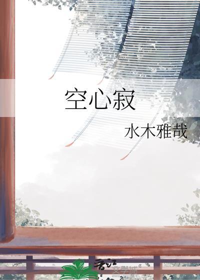 似是故人归封面
