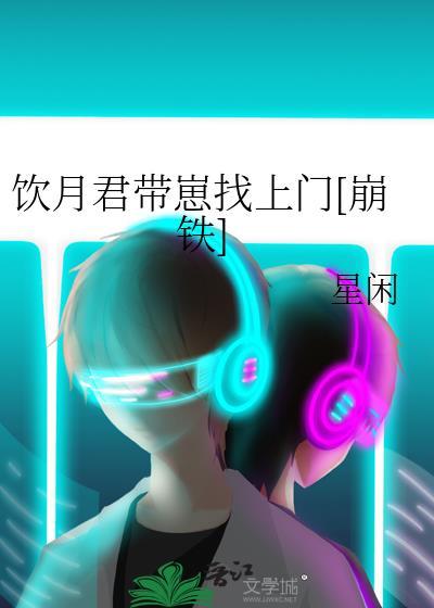 失忆后,和五条激情互演