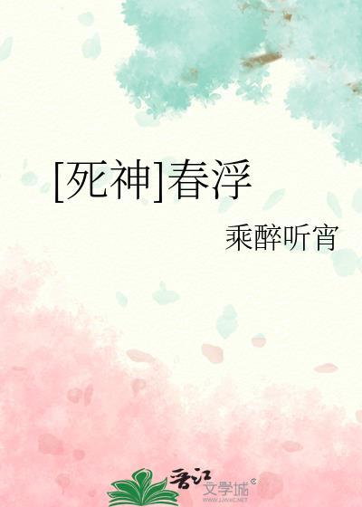 坏女人又怎样，她老婆超爱！（快穿）