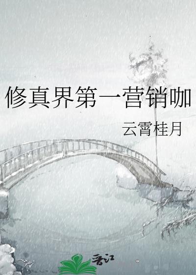 成为海上亡者那些年