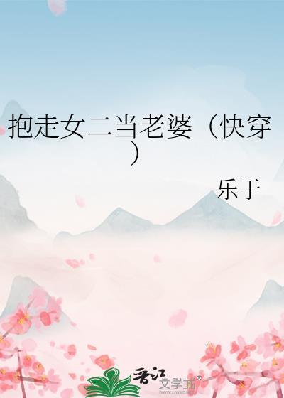 重回与冷面夫君和离时